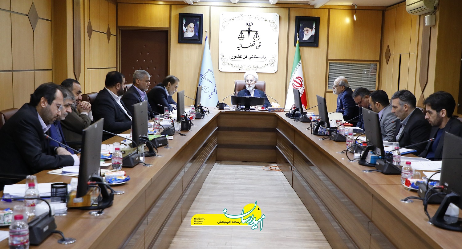 دادستان کل کشور