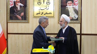 دادستانی کل کشور
