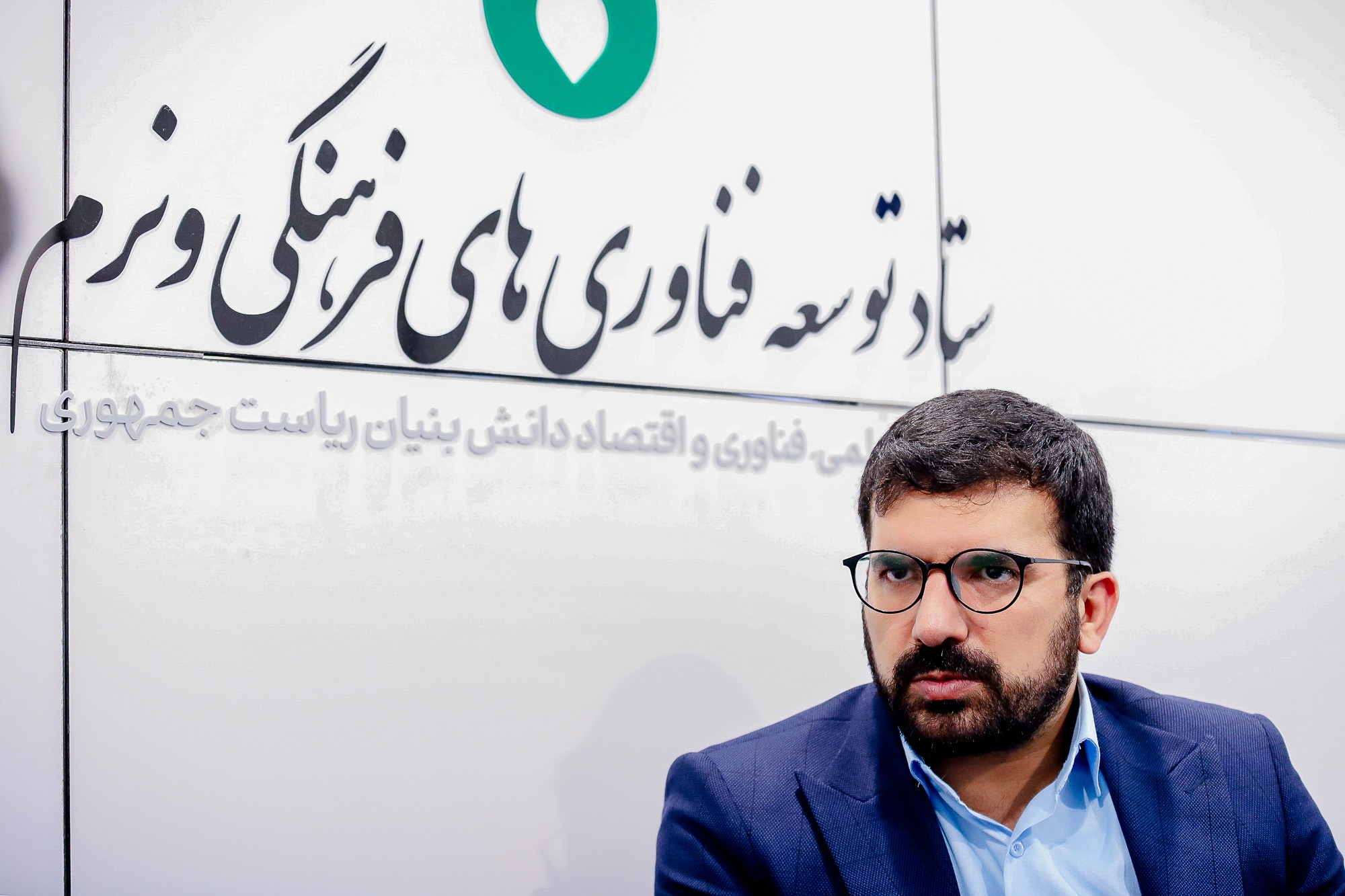دانش بنیان