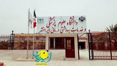 بهره برداری از بزرگترین مرکز درمانی مادر و کودک جنوب شرق کشور