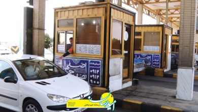 دریافت الکترونیکی عوارض آزادراهی