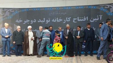 خبر خوب اجتماعی: کارخانه دوچرخه سازی زندانیان قزلحصار افتتاح شد