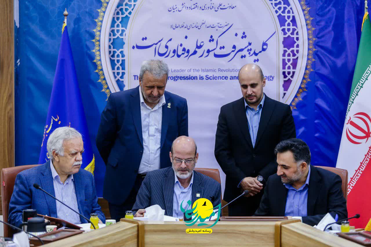 راه_اندازی مرکز هم_آفرینی داروهای زیستی و نوترکیب در اصفهان