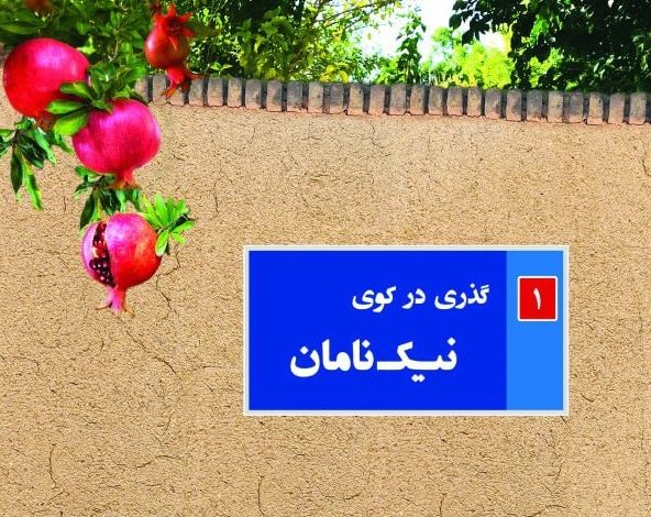 زندگینامه-سید-محمد-فرزان