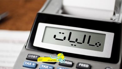 سازمان بازرسی کل کشور