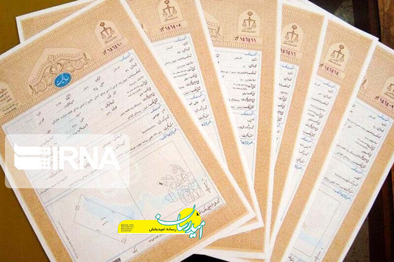 سند حدنگاری