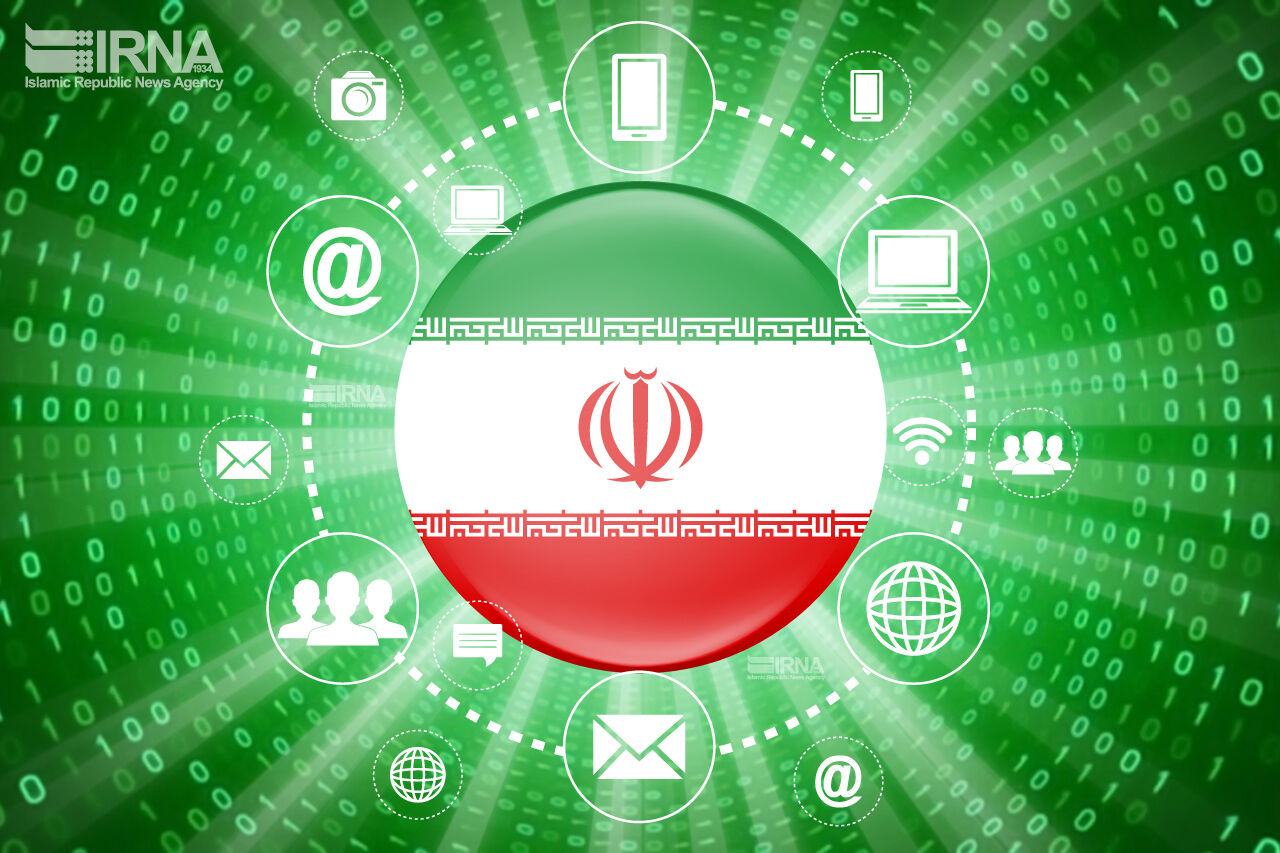 شبکه ملی اطلاعات