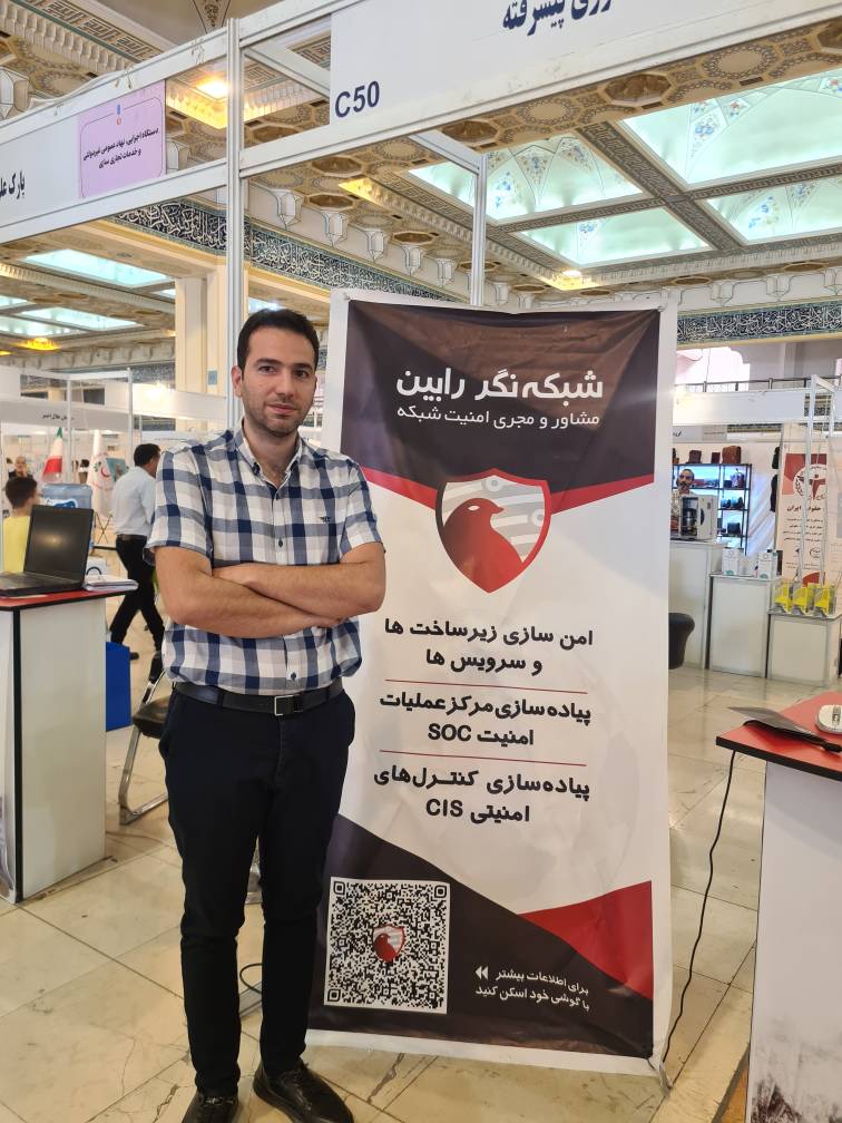 شبکه نگر رابین