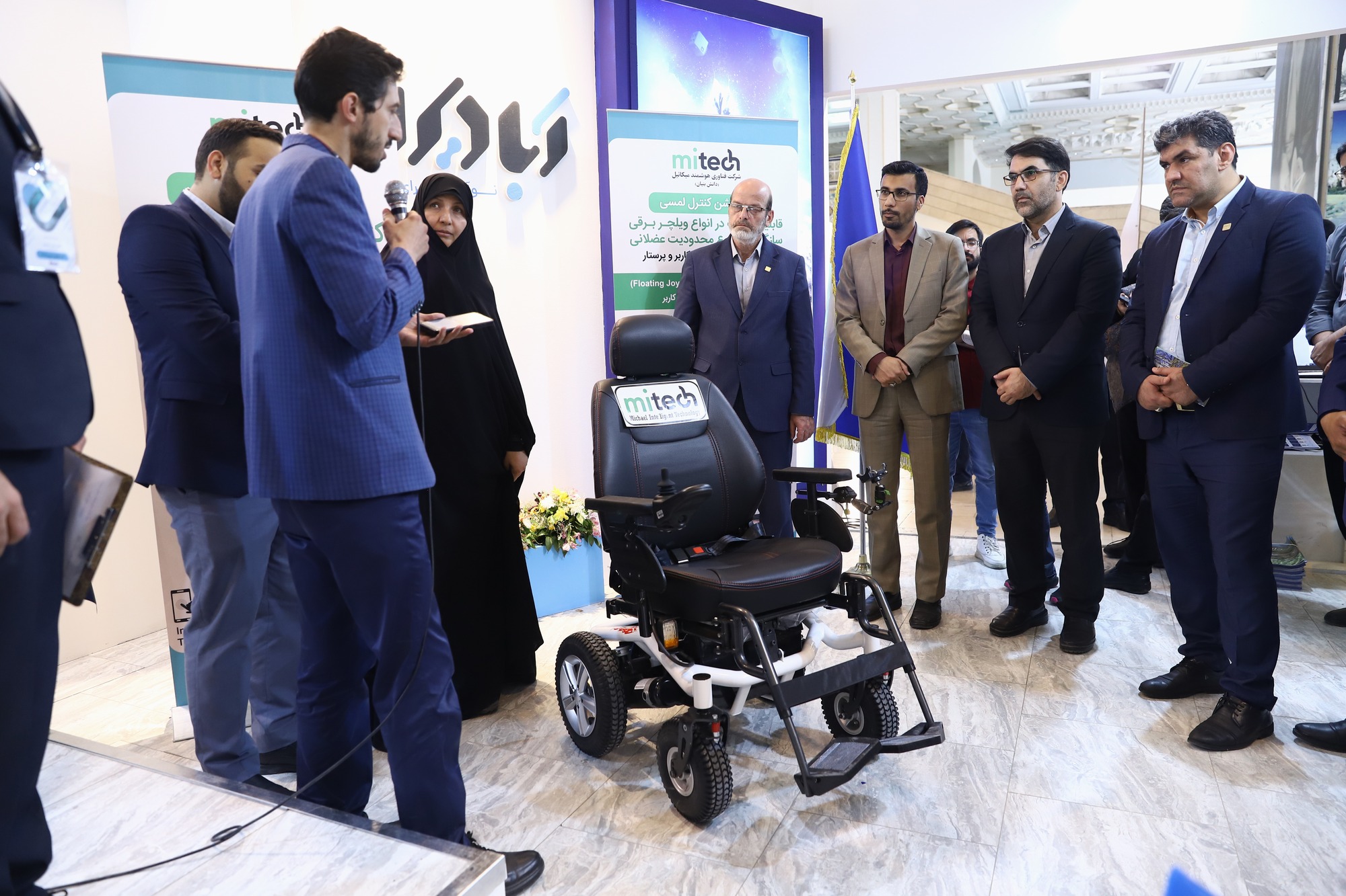 شرکت فناوری میکائیل