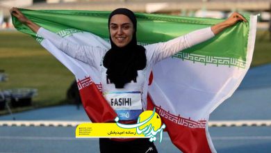 فرزانه فصیحی