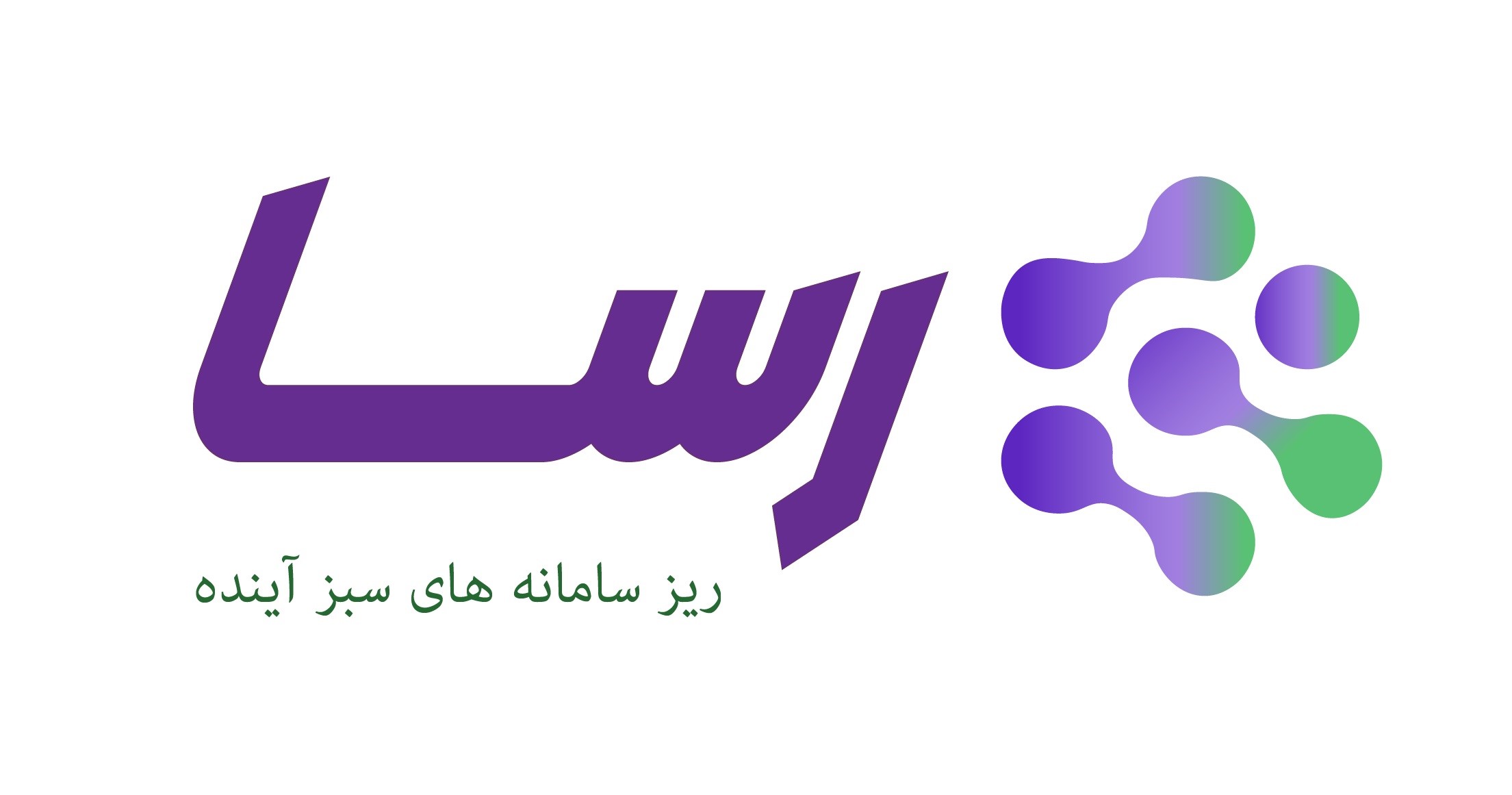 محصولات ایمنی رسا
