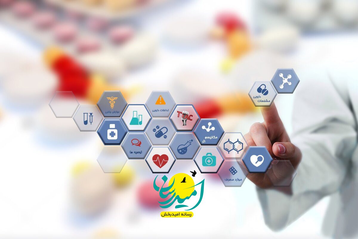 مدیریت بهینه داروخانهها با نخستین «دستیار هوشمند داروخانه» در ایران