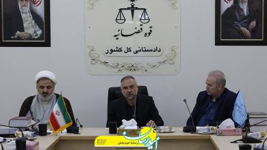 معاون حقوق عامه دادستان کل کشور