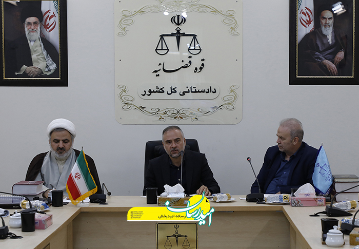 معاون حقوق عامه دادستان کل کشور