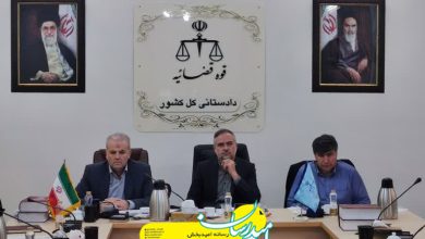 معاون حقوق عامه دادستان کل کشور