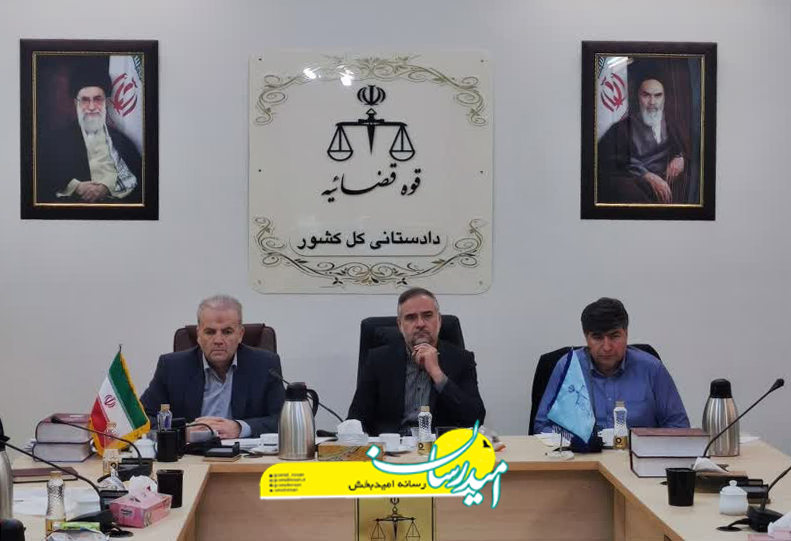 معاون حقوق عامه دادستان کل کشور