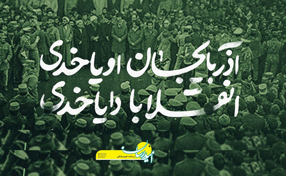 معنی کلمه اویاخدی