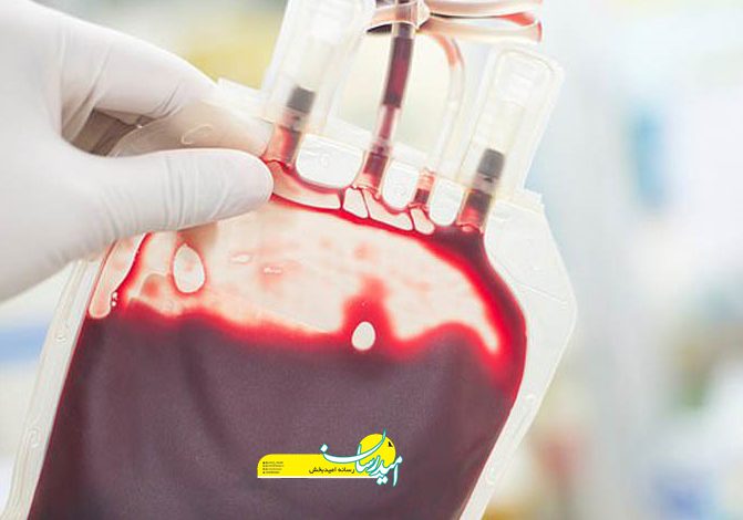 میزان اهدای خون در ایران