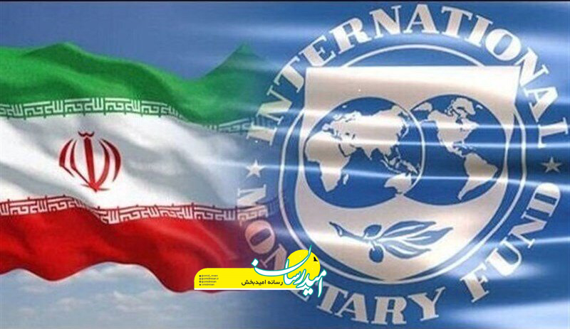 میزان رشد اقتصاد ایران