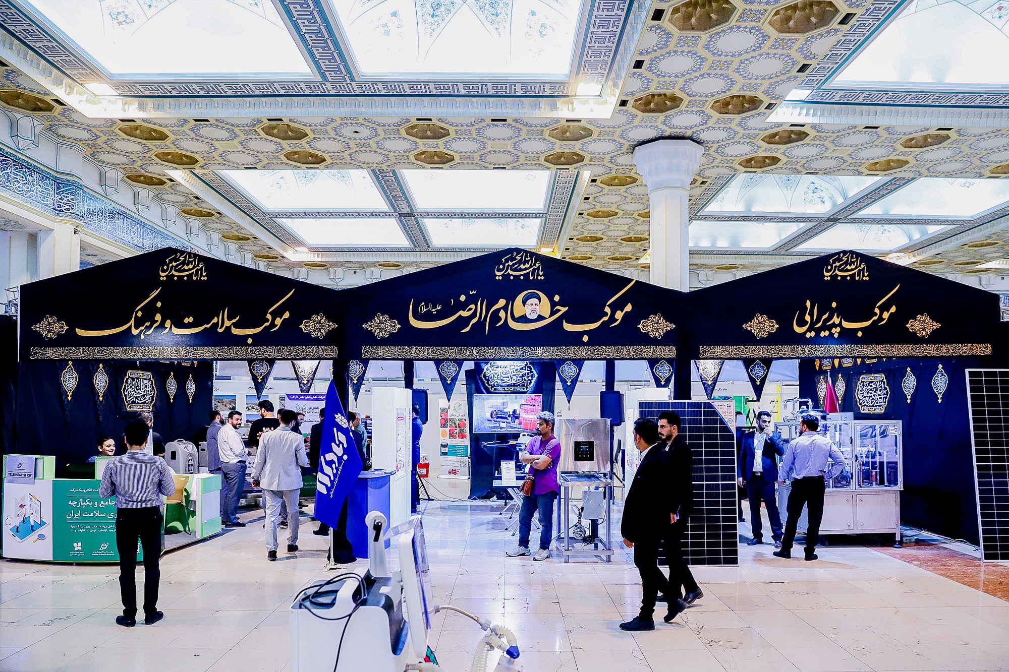 نمایشگاه آبادیران