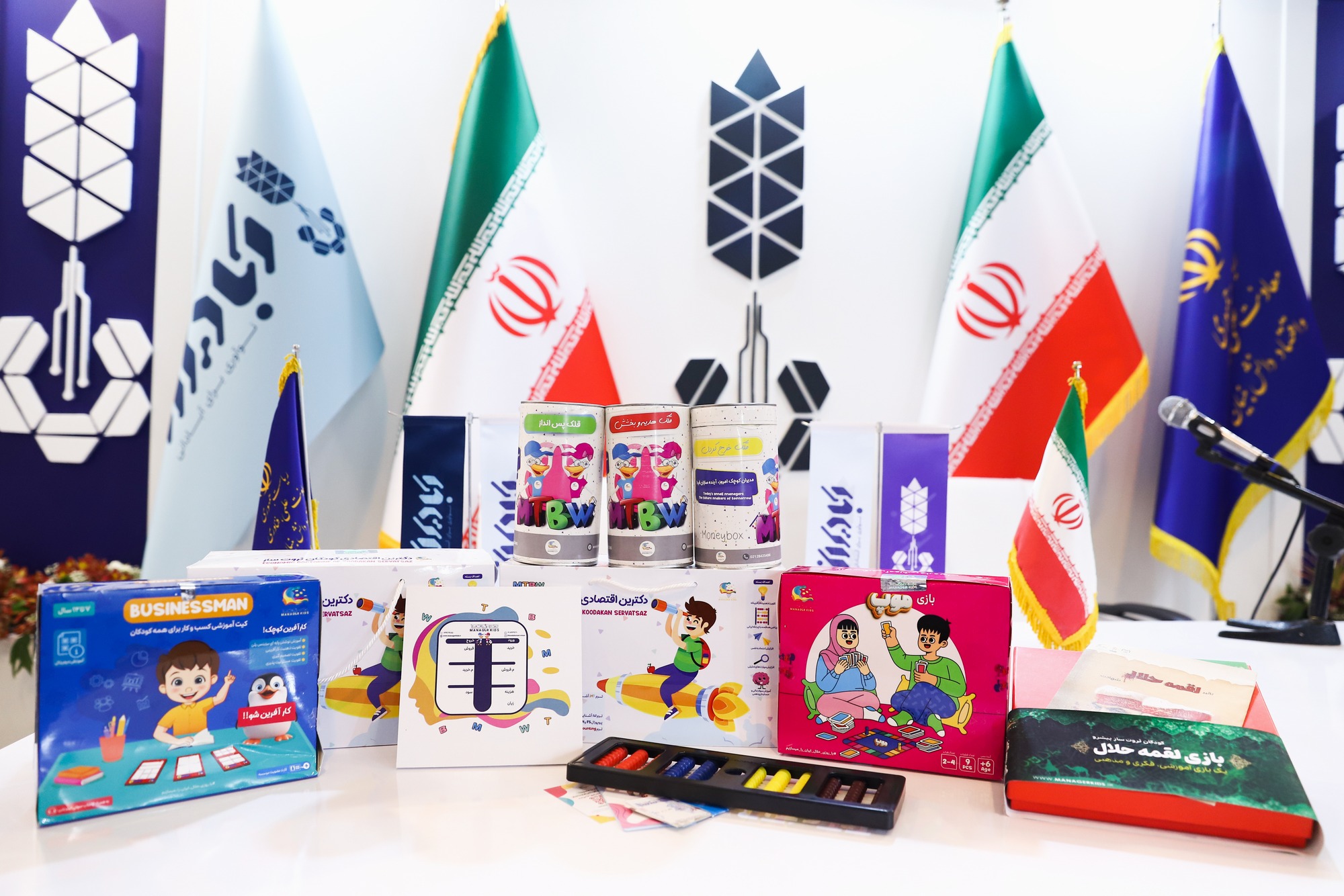 دکترین سواد اقتصادی