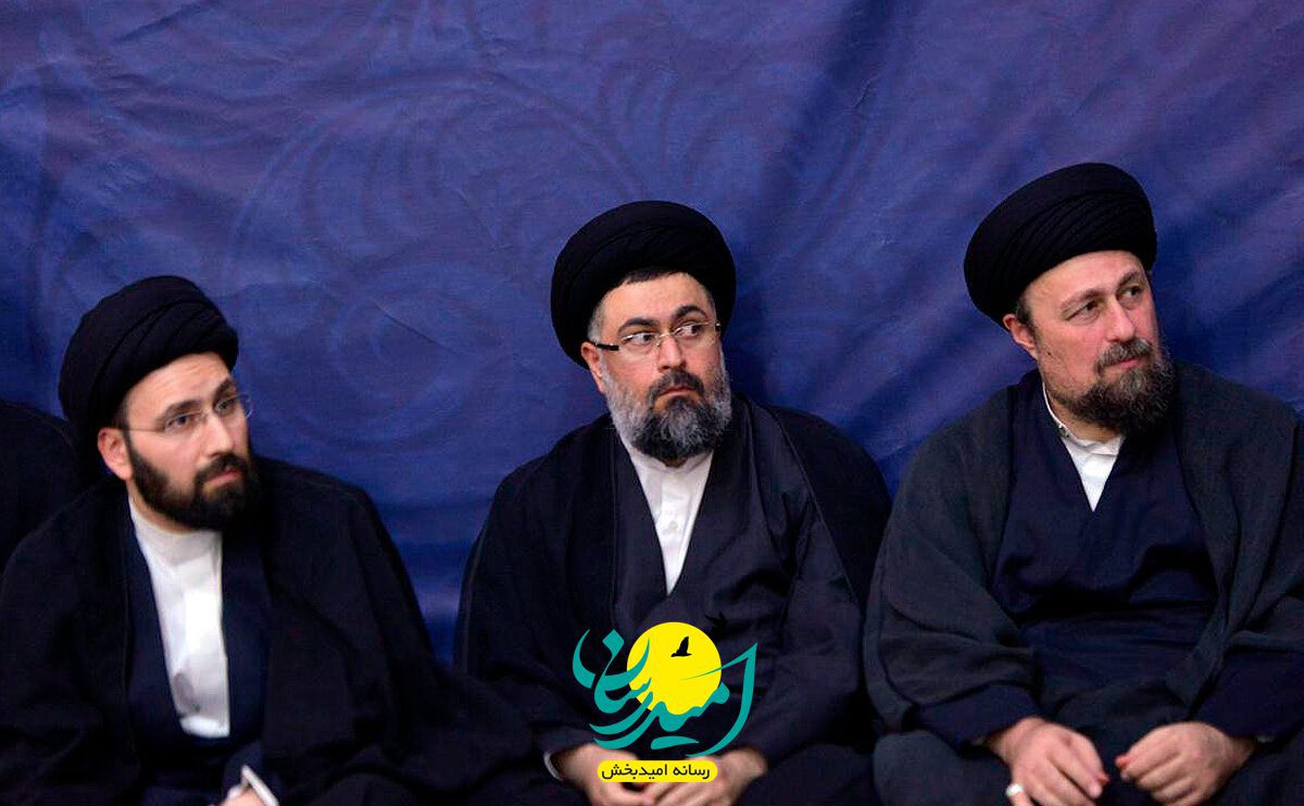 نوه ها و نبیره های امام خمینی