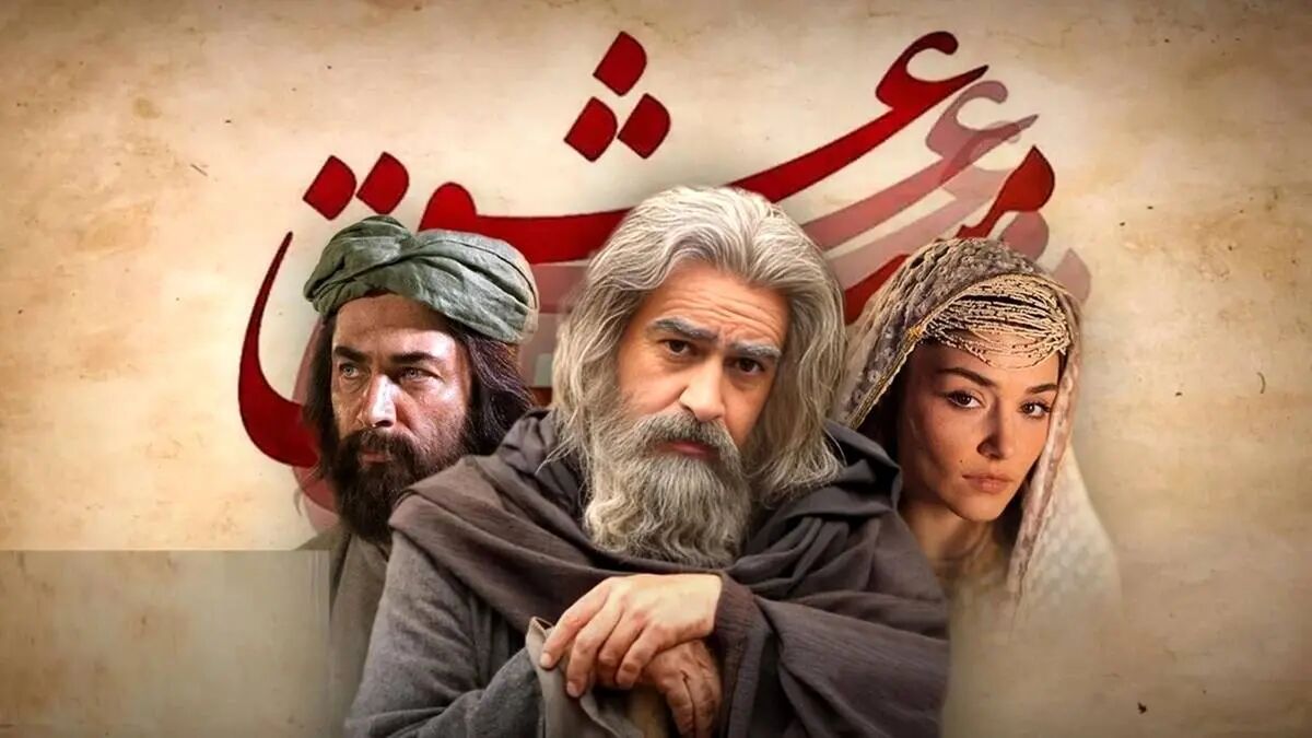 همه چیز درباره مست عشق