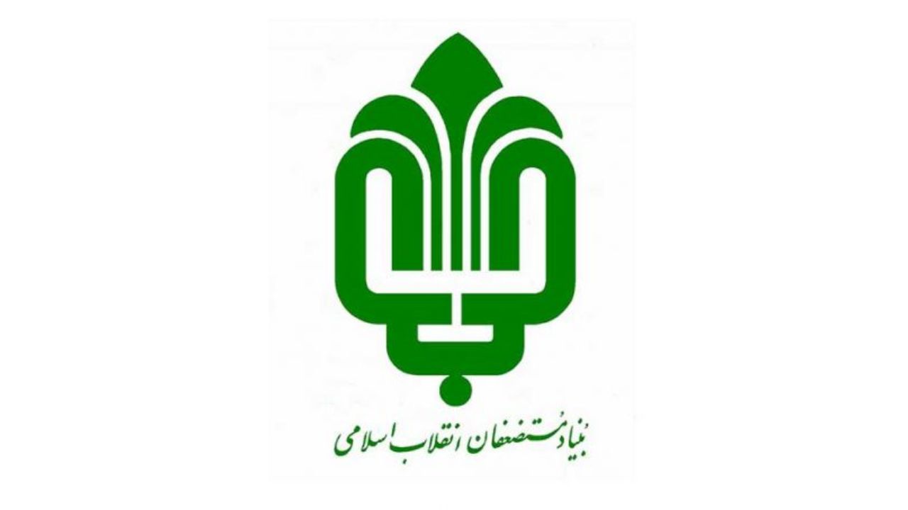 همکاری بانک سینا و بنیاد علوی