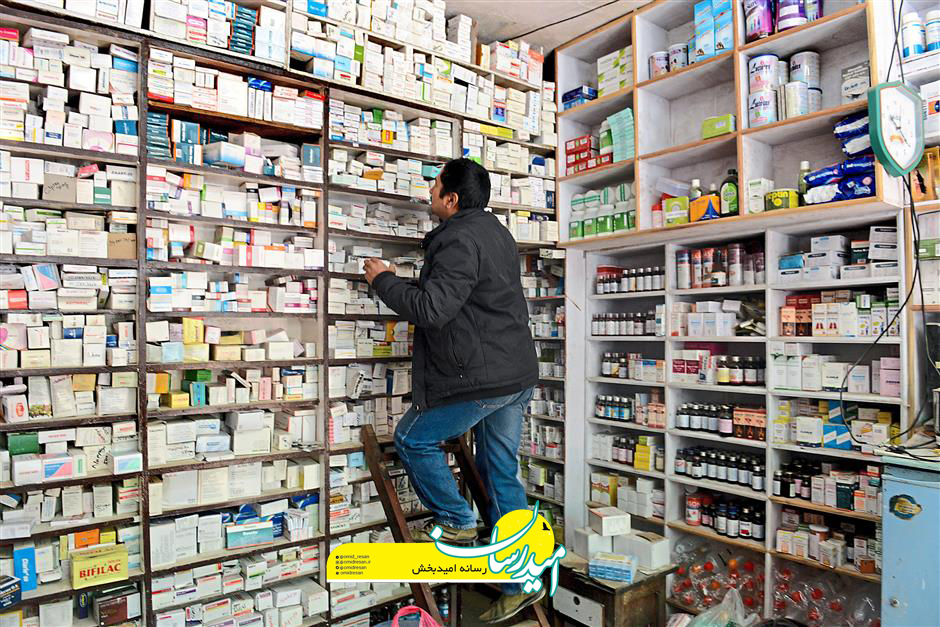 پایگاه خبری امیدرسان