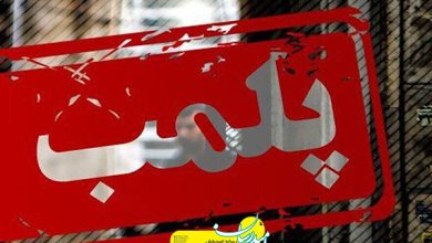 پلمب شرکت و دفتر