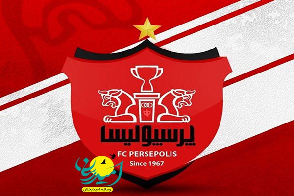 پیروزی پرسپولیس