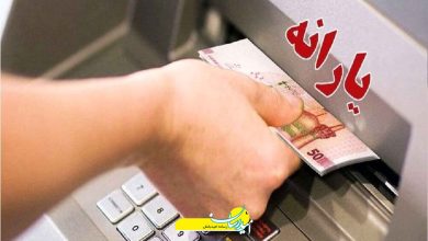 خبر خوب اقتصادی: یارانه بگیران، با این روش یارانه بیشتری بگیرید